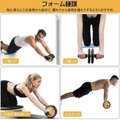 ※　エクササイズ　 腹筋ローラー アブローラー マット付きの画像