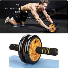 ※　エクササイズ　 腹筋ローラー アブローラー マット付きの画像