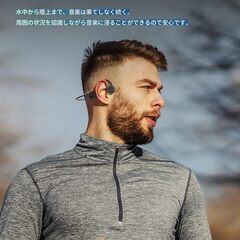 1 / 6 新品 骨伝導イヤホン IP68防水の画像