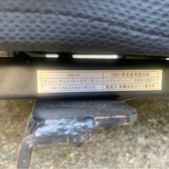 HA23 HE21S カワイシートレール セミバケ付きの画像