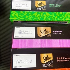 シーバドゥオ24種類1本ずつまとめ売りの画像