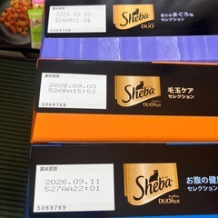 シーバドゥオ24種類1本ずつまとめ売りの画像