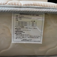 シングルマットレス　シングルベッド　スプリングベッド　※2台セット可の画像
