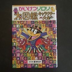 お話し中　　小学生にオススメ　本まとめて10冊セットの画像