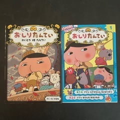 お話し中　　小学生にオススメ　本まとめて10冊セットの画像