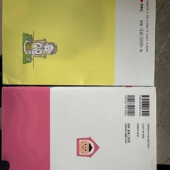 妊娠中のおいしい食事305 ・らくらくあんしん妊娠出産の画像