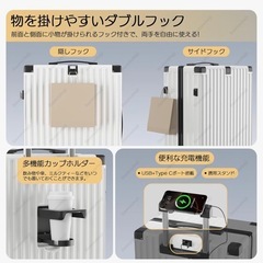 新品未使用　スーツケース L 白 95L USBポート付き カップホルダー付き の画像