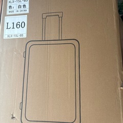 新品未使用　スーツケース L 白 95L USBポート付き カップホルダー付き の画像