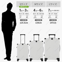 新品未使用　スーツケース L 白 95L USBポート付き カップホルダー付き の画像