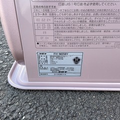 石油ストーブ 灯油 コロナ FH-M258Yの画像