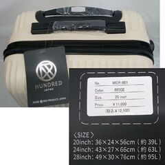 新品☆ HUNDRED キャリーケース Sサイズ 39L MCR-001 ベージュ ハードケース スーツケース キャスター付き キャリーバッグ　西岡店の画像