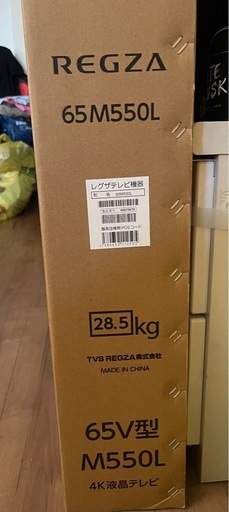 （お取引中）レグザ 65型 65M550L