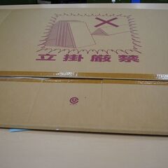 [1698J] アイカ工業 セラール 3x8 1枚 FXV2651FMN  キッチンパネル の画像