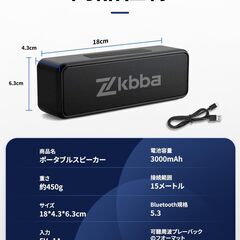 新品　ワイヤレススピーカー 黒の画像