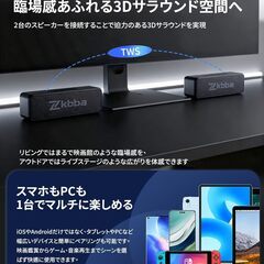 新品　ワイヤレススピーカー 黒の画像