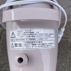 扇風機　2023年製の画像