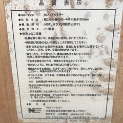 カジュアルスタンドミラー　NK-228の画像