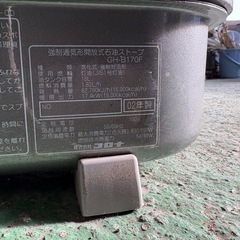 CORONA ブルーバーナー　石油ストーブ　GH-B170F の画像