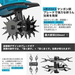 新品未使用　耕運機 家庭用 充電式 大容量バッテリー2個付き の画像