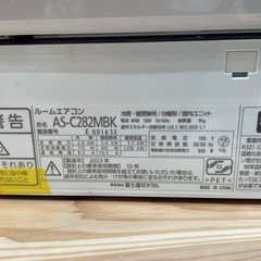 取付可【富士通/エアコン2.8k】【10畳用】★2023年製　クリーニング済み/６ヶ月保証付き【管理番号1111】F-28-1008野の画像