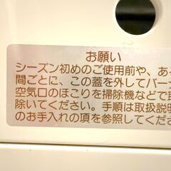 【動作確認済み】リンナイ ガス赤外線ストーブ R-483PMSⅢ 都市ガス12A・13A用の中古品の画像
