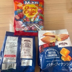 お菓子　まとめ売り　お得　ファミリーパック　ポテトチップス　おやつ　まとめ買いの画像
