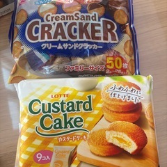 お菓子　まとめ売り　お得　ファミリーパック　ポテトチップス　おやつ　まとめ買いの画像