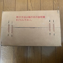 新品　ダイハツタント　純正　タイヤチェーンの画像