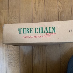 新品　ダイハツタント　純正　タイヤチェーンの画像