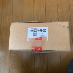 新品　ダイハツタント　純正　タイヤチェーンの画像