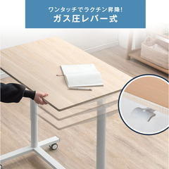 スタンディングデスク（幅90・キャスター付き）の画像