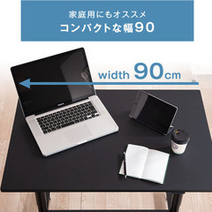 スタンディングデスク（幅90・キャスター付き）の画像