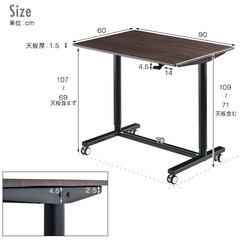 スタンディングデスク（幅90・キャスター付き）の画像