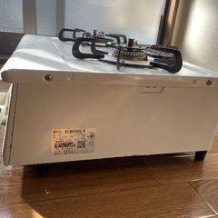 ガスコンロ　都市ガスの画像