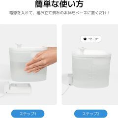 新品未開封　猫給水機　Cheerble Elfin E1 Liteの画像