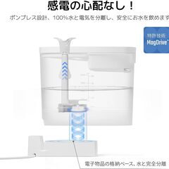新品未開封　猫給水機　Cheerble Elfin E1 Liteの画像