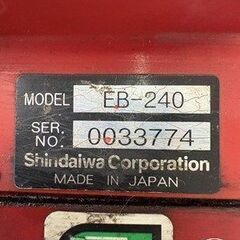 【引取限定】【中古】 新ダイワ EB-240 エンジンブロワ 混合燃料 【ハンズクラフト宮崎新名爪店】の画像