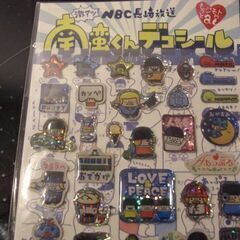 NBC　長崎放送　南蛮くん　デコシール　プクプクシ－ル　2枚SETの画像