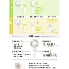 【新品未使用】ハンディファン　ピタファン　冷却プレート　強力冷却ファンの画像