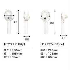 【新品未使用】ハンディファン　ピタファン　冷却プレート　強力冷却ファンの画像