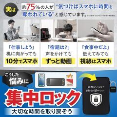 新品　タイムロッキングコンテナの画像