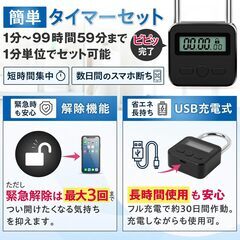 新品　タイムロッキングコンテナの画像