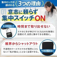 新品　タイムロッキングコンテナの画像