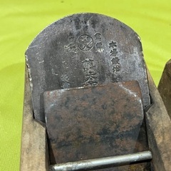 鉋　2点まとめての画像