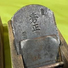 鉋　2点まとめての画像