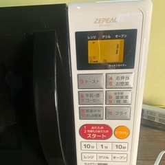 ※ オーブンレンジ　ZEPEAL ゼピール　DO-M1617  50/60Hz 2020年製　動作確認済みの画像