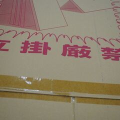 [1700J] アイカ工業 セラール 3x6 1枚 FANA1996ZMN キッチンパネルの画像