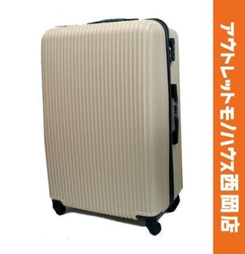 新品☆ HUNDRED キャリーケース Lサイズ 95L MCR-001 ベージュ ハードケース スーツケース キャスター付き キャリーバッグ　西岡店