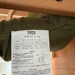 【2脚まとめて】ニトリ高座椅子の画像