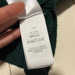 新品　Polo Ralph Lauren ダークグリーン ニットセーター Mの画像